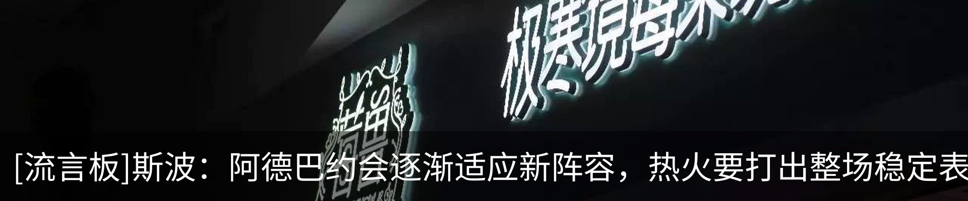 热点资讯